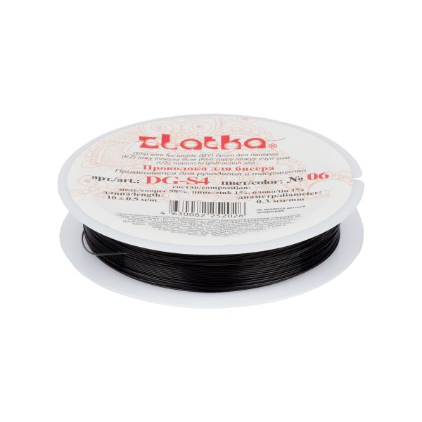 Проволока для бисера ⌀0.4 мм, 10х10 м, №06 черный, Zlatka DG-S4