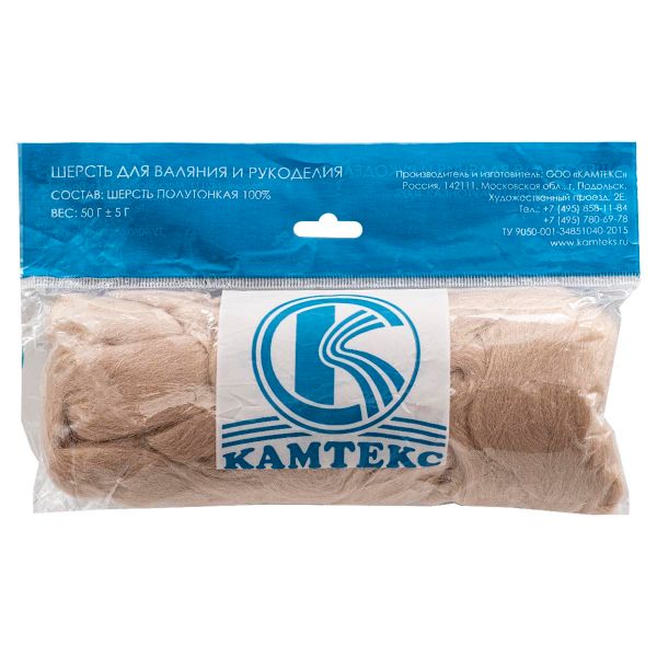 Шерсть для валяния Камтекс Лента для валяния п/тонкая 1х50 г, (25-28 мкр), 2.1 м, 006 св.бежевый, 614644-7