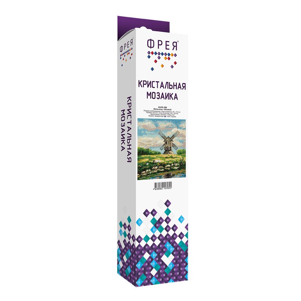 Алмазная (кристальная) мозаика Фрея, Мельница, 25х30 см