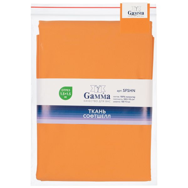 Софтшелл 280 г/м², 150х150±5 см, оранжевый персик/orange peach, Gamma SFSHN