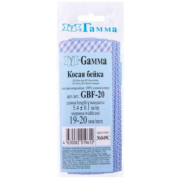 Косая бейка хлопковая 20 мм / 5 шт по 5.4 метра, №049C голубой/клетка, Gamma GBF-20