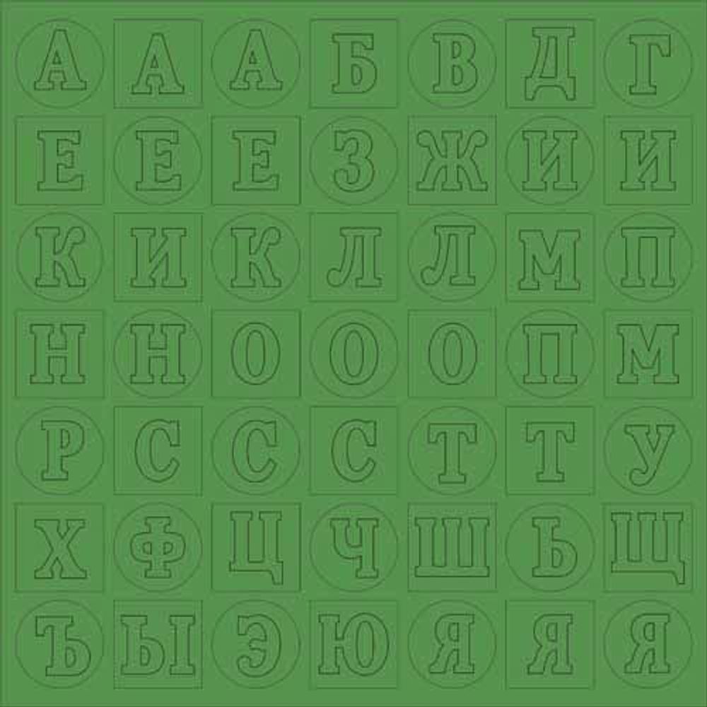 Алфавит 2,30.5х30.5 см, зеленый фактурный