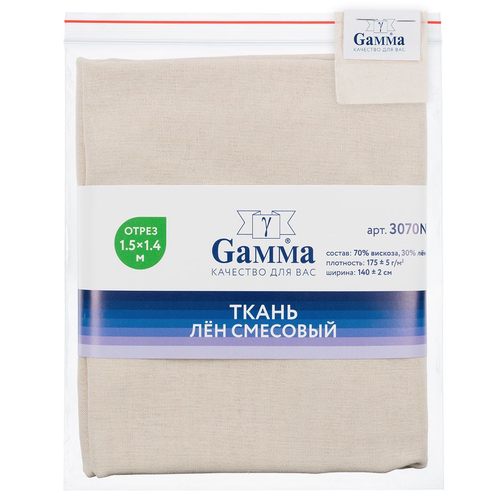 Льняная ткань 175±5 г/м², 150х140 см, №098 св.бежевый, Gamma 3070N