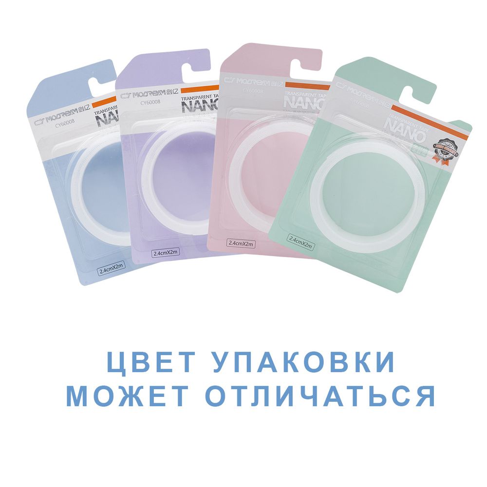 Прозрачный двусторонний армированный скотч 2,4 см / 2м, 2AR23552