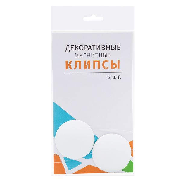 Магнитные клипсы с леской d35, однотонные, гладкие, упак(2 шт) (45 белый матовый), 1 шт