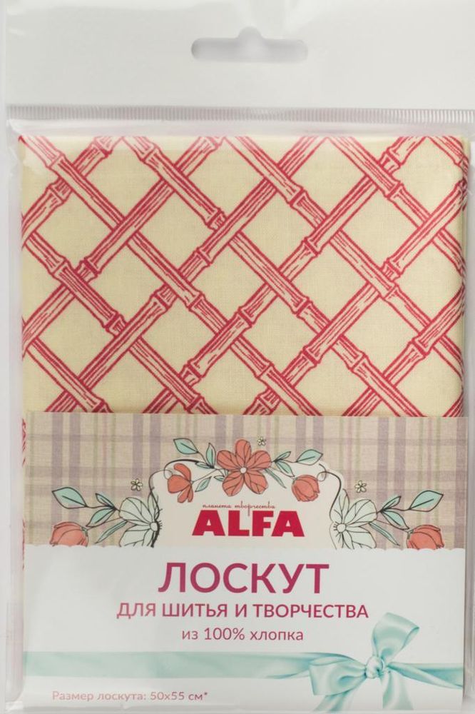Ткань для пэчворка Alfa, отрез 50х55 см, 100% хлопок, AL-1737-L, 1 шт