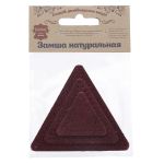 Набор заплаток пришивных из замши, треугольник равностор. 4, 6 и 8см, с перфорацией, 3 шт (31 бордовый), 59406