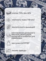 Льняная ткань 140 г/м², 150 см / 3 метра, TBY.DJ.74.3