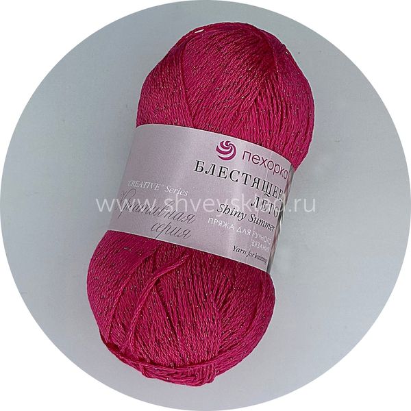 Пряжа Пехорка Блестящее лето / уп.5 мот. по 100 г, 380м, 439 малиновый