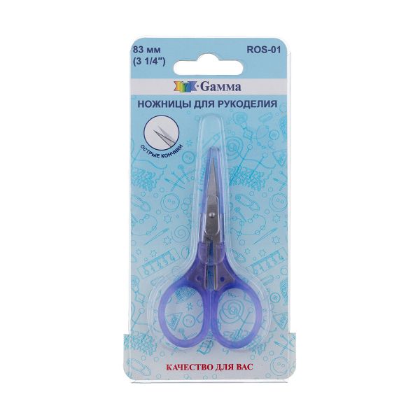 Ножницы рукодельные 8.3 см, фиолетовые, Gamma ROS-01