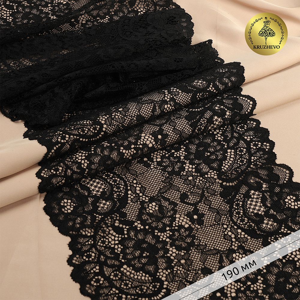 Кружево бельевое эластичное 190 мм / 10 м, 6378, цв.02 черный, Kruzhevo