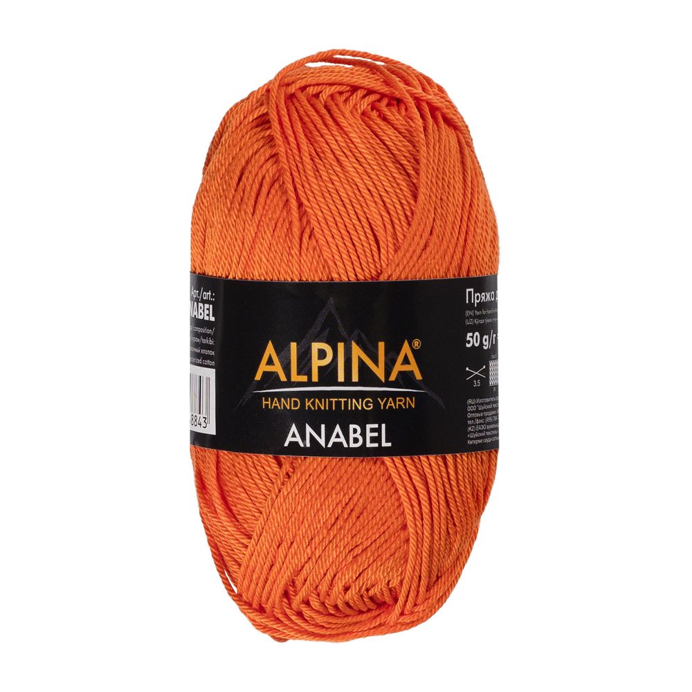 Пряжа Alpina Anabel / уп.10 мот. по 50г, 120м, 1039 оранжевый