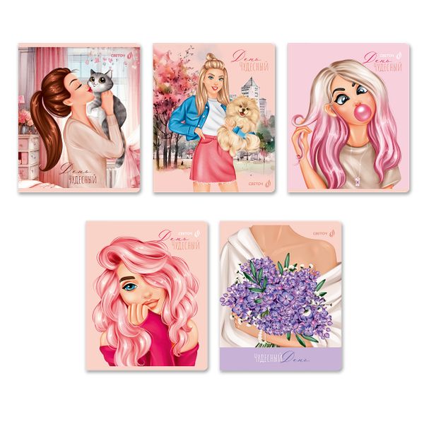 Тетрадь ученическая общая, выборочные блёстки, A5+ 48 л. на скобе 65 г/м², белизна 100 %, 10 шт, клетка, 01132 Чудесный день, Светоч Т85