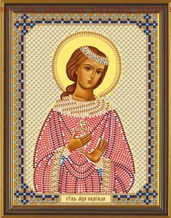 Набор для вышивания бисером Нова Слобода, Св. Мц. Надежда 13х17 см