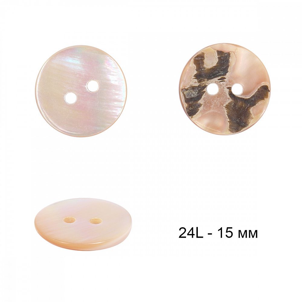 Пуговицы перламутр (ракушка) 24L-15 мм, C-RA21 цв.розовый, 2 прокола, 36 шт