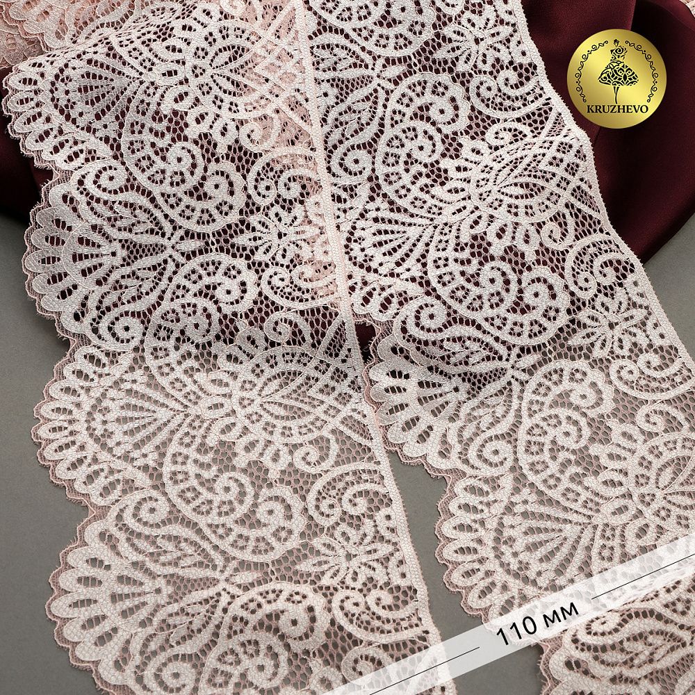 Кружево эластичное (стрейч) 110 мм, 40992PP цв.розовый, 3 метра, Kruzhevo