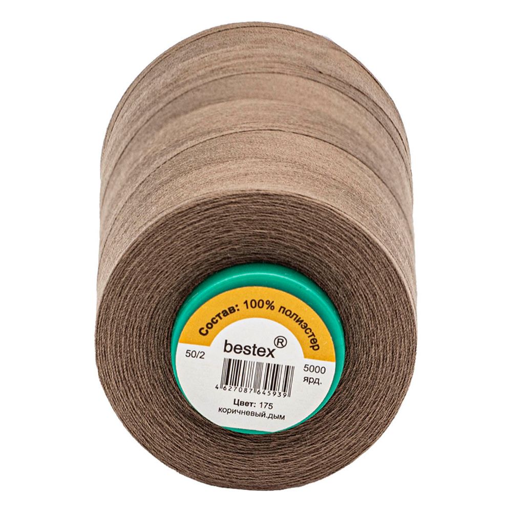 Нитки универсальные Bestex 50/2, 4570 м (5000 ярд) / 1 кат., 175 коричневый дым