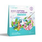 Картина по номерам Фрея PNBM-025, Красочные птицы, (на магните) 9х9 см