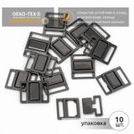 Пряжка-застежка для купальников металл 15.0 мм, 121SW цв.черный никель уп.10 шт