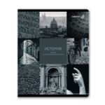 Комплект тетрадей со справочными материалами Огромный мир внутри, A5 48 л. 12 шт на скобе 60 г/м², белизна 90% 1 шт клетка/линия, 01883 12 предметов, Светоч Т294