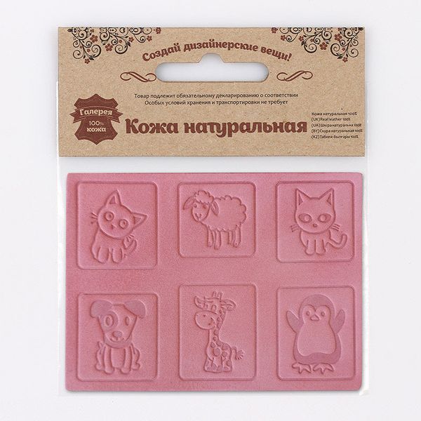 Аппликации из кожи пришивные детские 3х3см (6 шт), 100% кожа (58 розовый), 7047