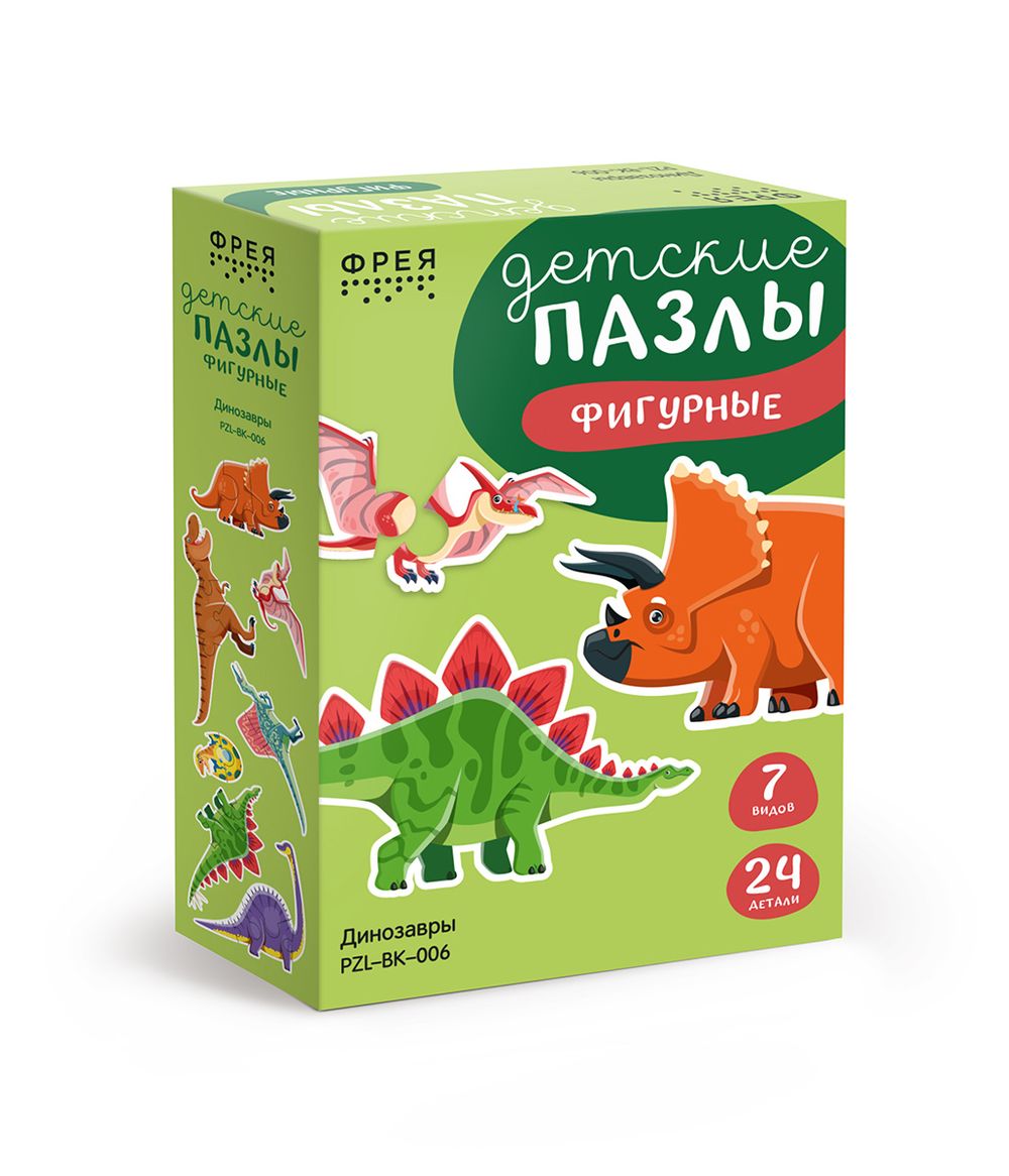 Пазлы для малышей Динозавры 24 элемент, Фрея PZL-BК-006