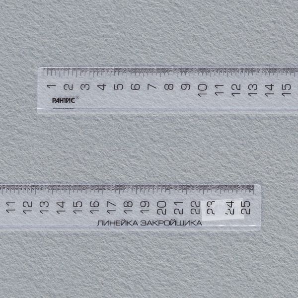 Линейка закройщика пластик 25 см, без упаковки, прозрачный, ЛЗ 25