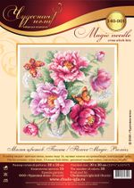 Набор для вышивания нитками Чудесная игла, Магия цветов. Пионы, 30х30 см
