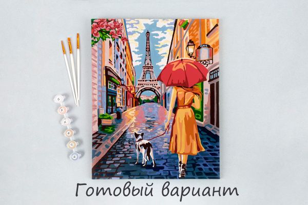 Картина по номерам Фрея, Улочка в Париже, 50х40 см