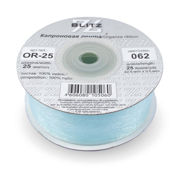 Лента капроновая (органза) 25.0 мм / 22.8±1 метра, 062 бл.голубой, Blitz OR-25