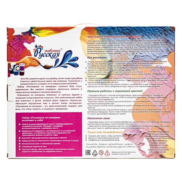 Картина по номерам Русская живопись, О. Дандорф Букет сакуры 40х50см