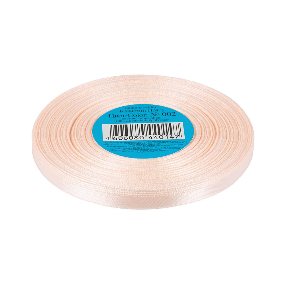 Лента атласная 1-сторонняя 6.0 мм / 33±2 метра, 002 св.розовый, Gamma
