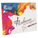 Картина по номерам Русская живопись, Солнечная мелодия 40х50см