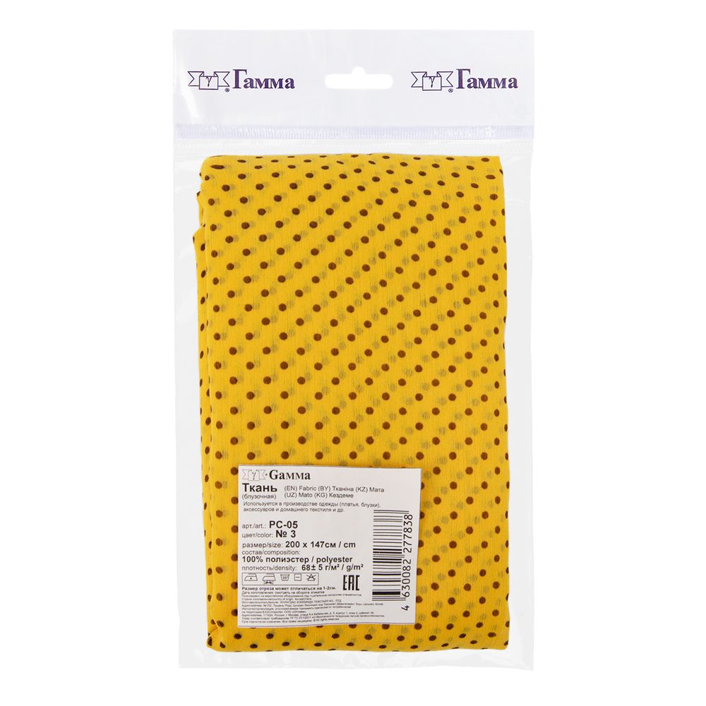 Ткань блузочная Chiffon 68 г/м², 200х147 см, 3 желтый/коричневый, Gamma PC-05