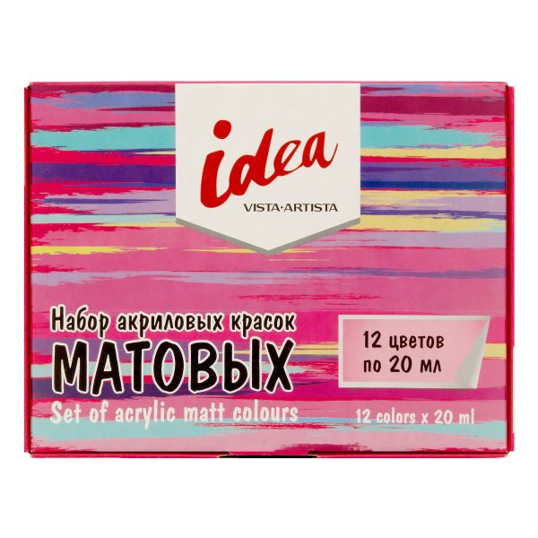 Краска акриловая матовая набор 12 цв, 20 мл, Vista-Artista IMAS-12