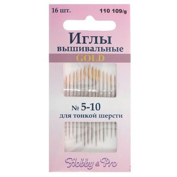 Иглы ручные вышивальные с золотым ушком для тонкой шерсти №5-10, 16 игл, Hobby&Pro, 110109/g