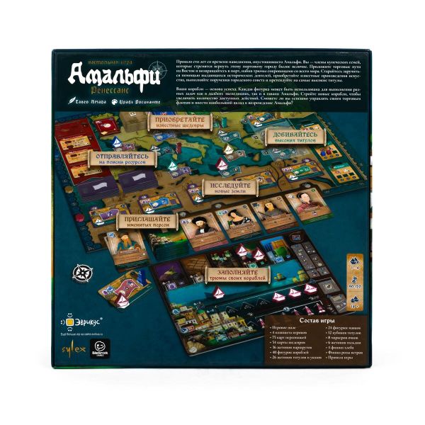 Игра настольная Амальфи. Ренессанс, Эврикус PG-17389