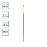 Иглы ручные гобеленовые №22, 25 шт, острые, Gamma N-366