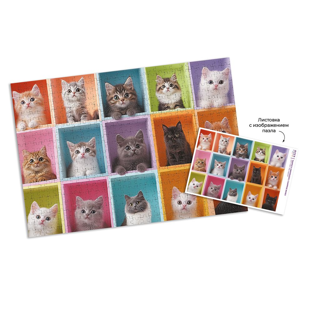 Пазл 1000 элементов, PZL-1000/91 Ящики с сюрпризом, Фрея