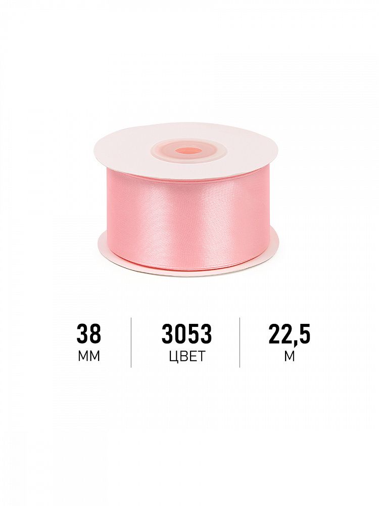 Лента атласная 38мм, 3053 св.розовый Magic4Hobby, 22,5м (±1м) картон