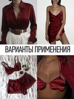 Шелк Армани 90 г/м², 150 см / 2 метра, арт.Arm-089 цв.89 вишневый