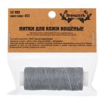 Нитки для кожи вощёные плоские 0.8 мм, 25 м, 013 св. серый, LC-001, Промысел