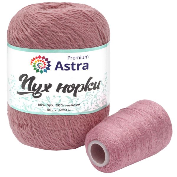 Пряжа Astra Premium (Астра Премиум) Пух норки / уп.3 мот. по 50 г, 290 м, 063 пыльный кедр