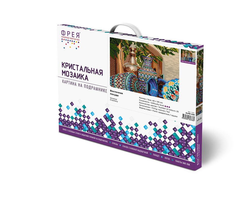 Алмазная (кристальная) мозаика Фрея ALPD-230, на подрамнике Восточная посуда, 40х30 см