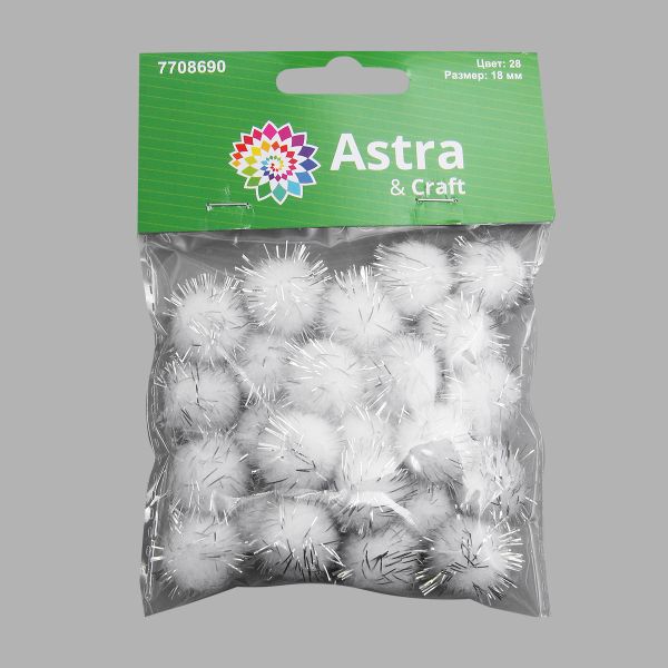 Помпоны с люрексом ⌀18мм, 25 штук, Astra&Craft (28 белый), 5 упак