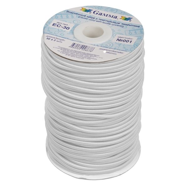 Резинка шляпная (шнур эластичный) ⌀3.5 мм / 50 метров, 001 белый, Gamma EC-35