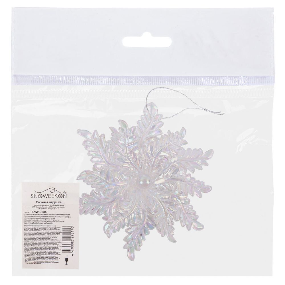 Елочная игрушка 11.5 см, 5 шт, №09 снежинка, Snoweekon SNW-D086