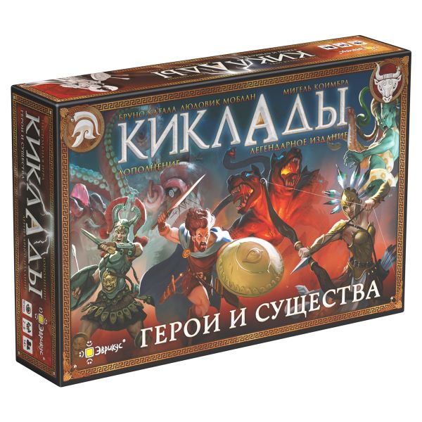 Игра настольная Киклады: Герои и существа, Эврикус PG-17395