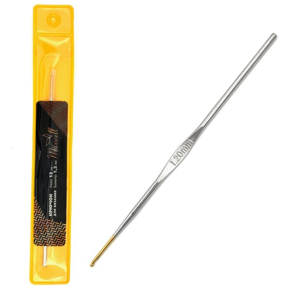 Крючки для вязания с золотой головкой 1,2 мм, 12 см, MAXW.7160, никель, 10 шт, Maxwell Gold