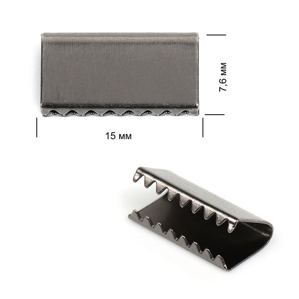 Наконечник-зажим для стропы металл 15х7,6 мм, цв.2 чер.никель, уп. 50 шт